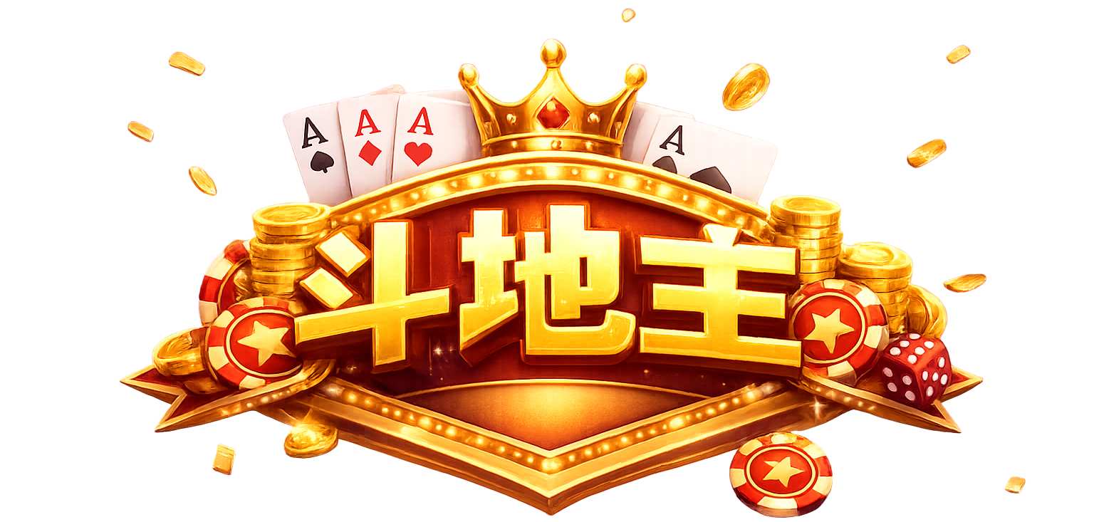 斗地主技巧攻略 logo